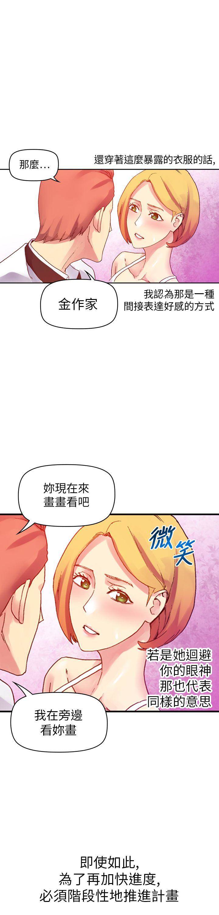 第 35 页