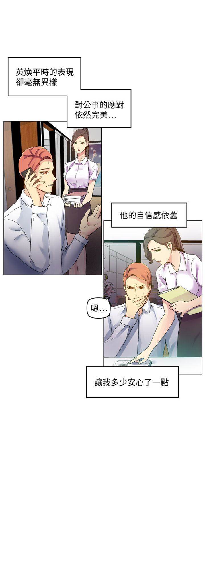 第 18 页