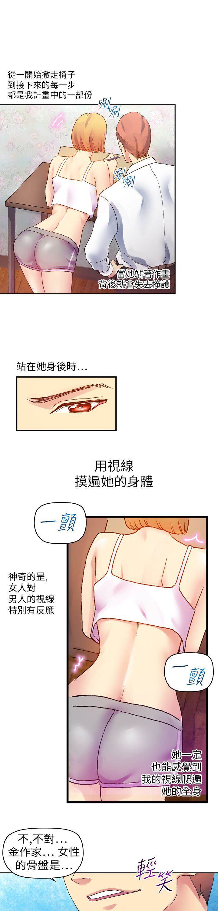 第 37 页