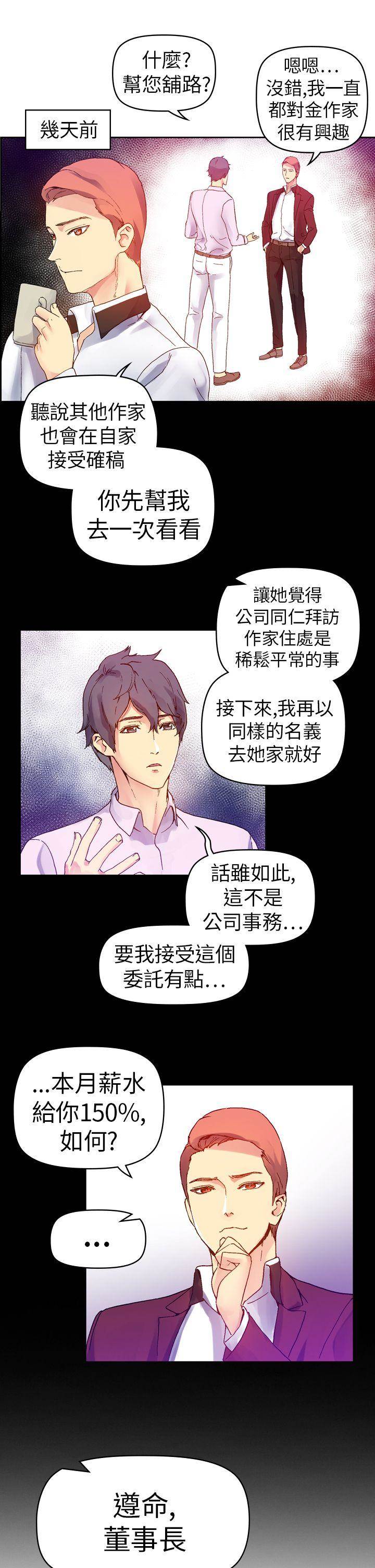 第 31 页