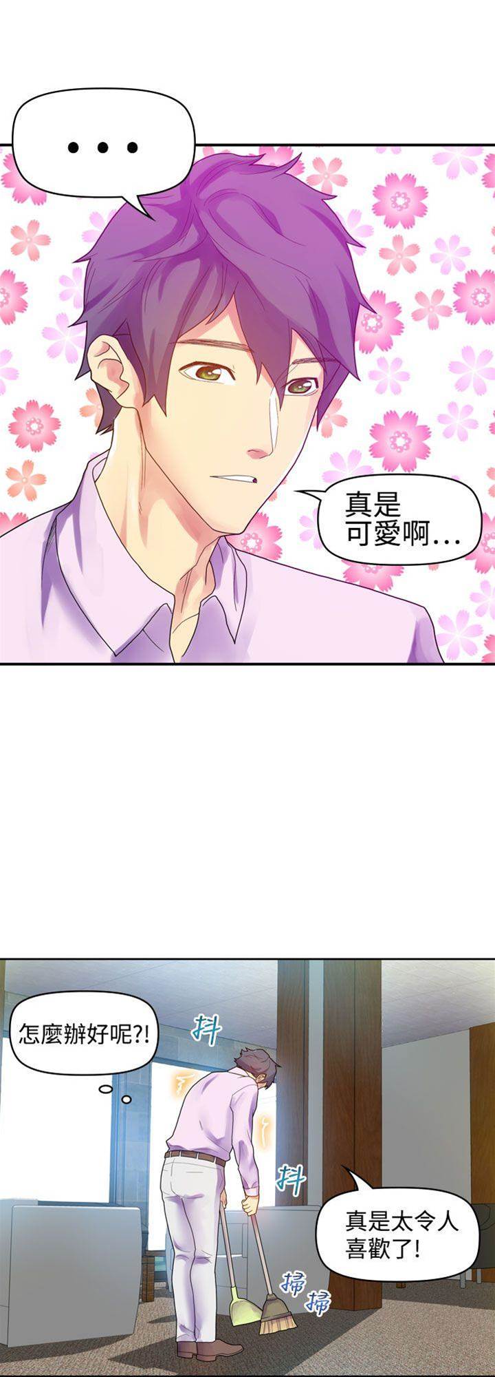 第 28 页