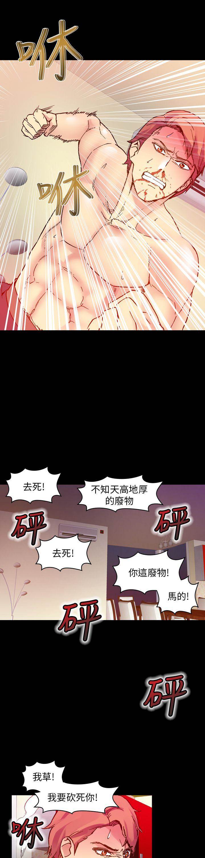 第 24 页