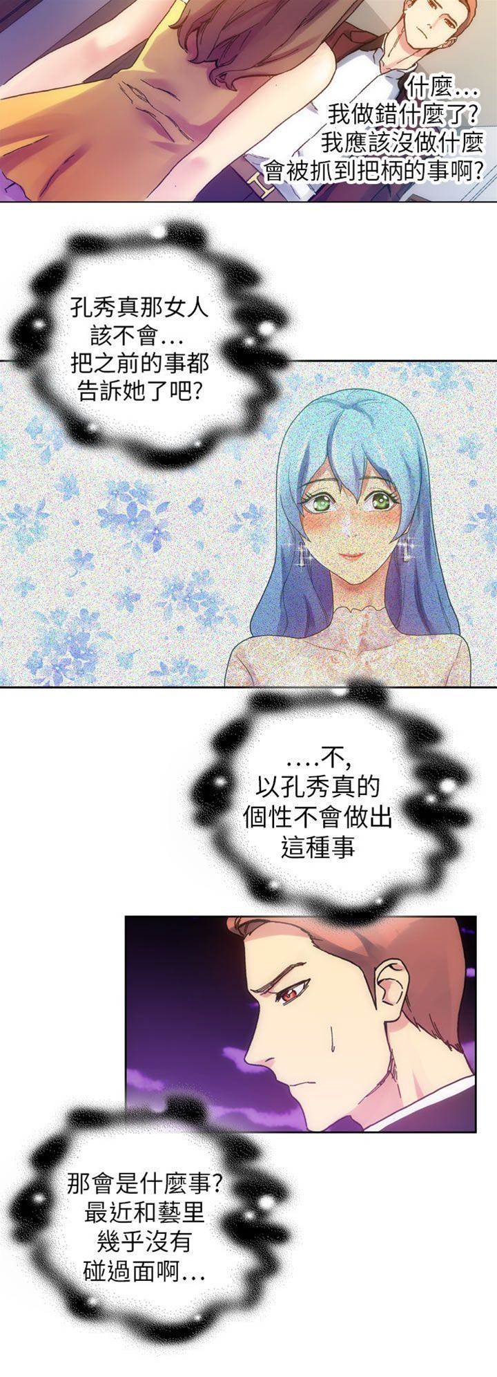 第 30 页