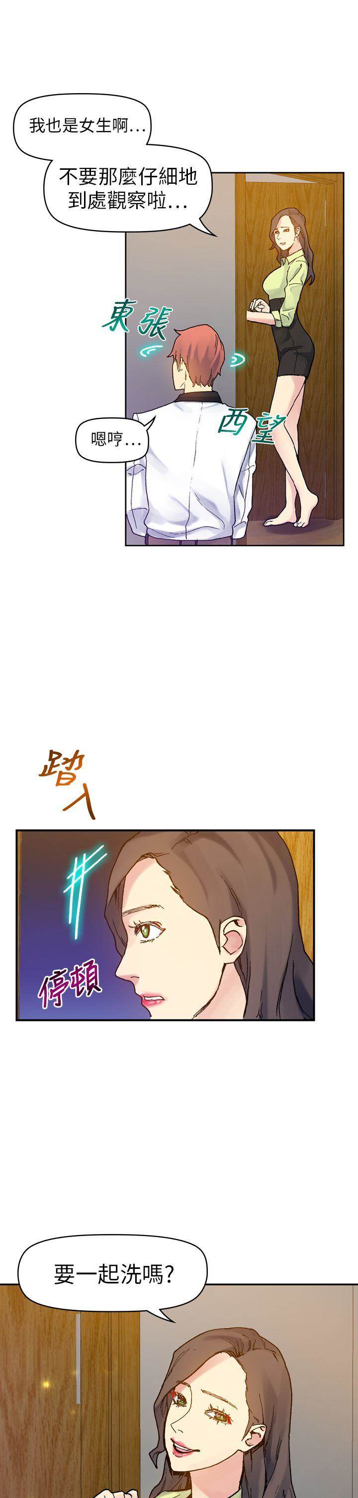 第 28 页