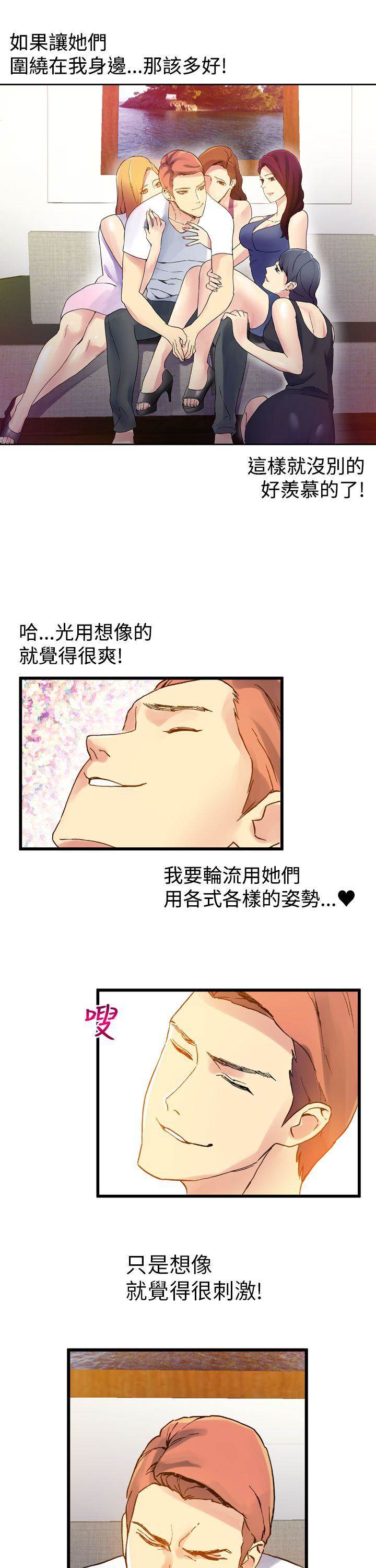 第 38 页