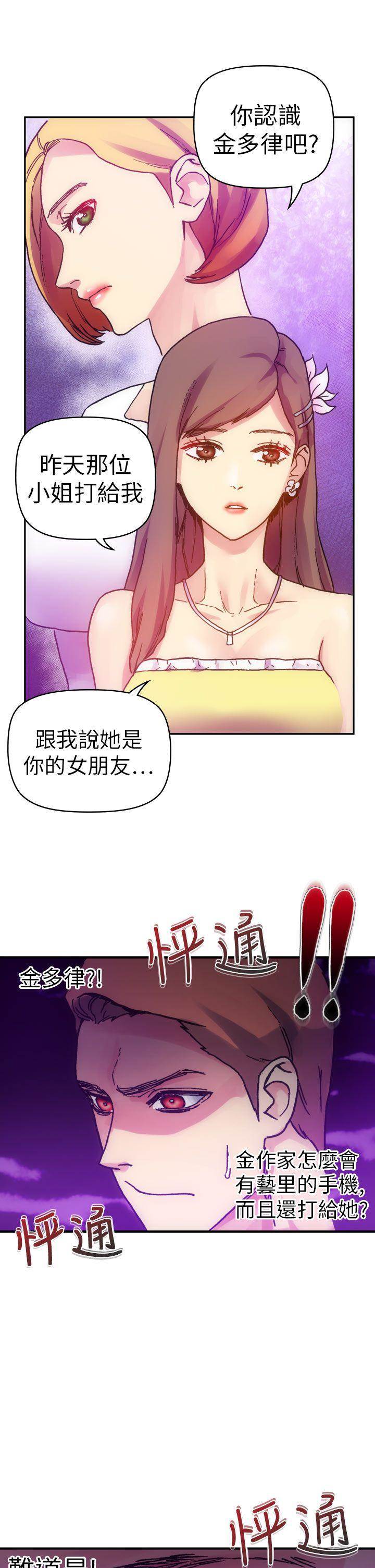 第 33 页