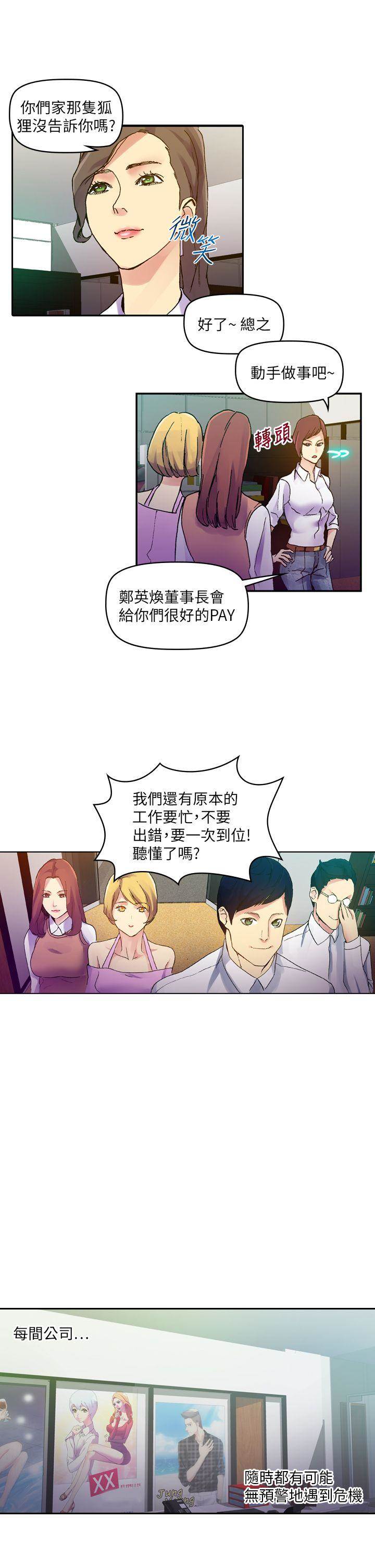 第 25 页