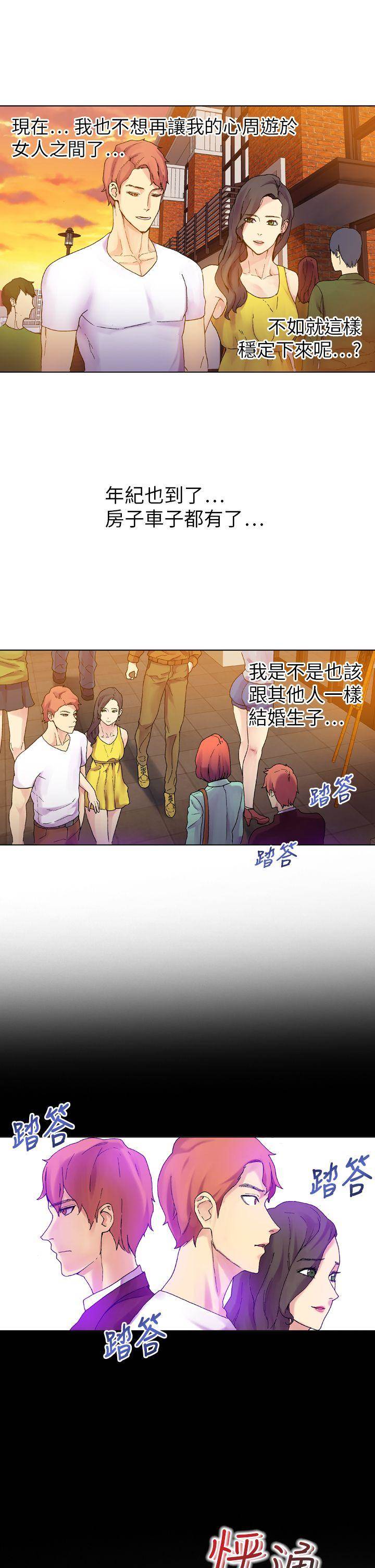 第 23 页