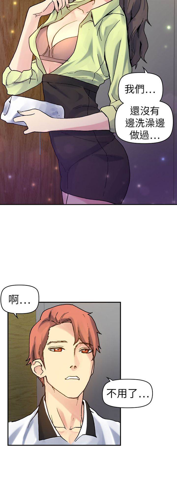 第 29 页