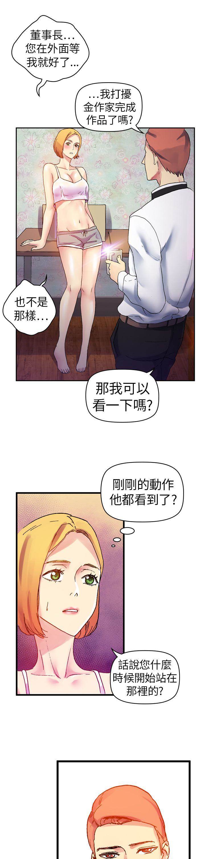 第 29 页