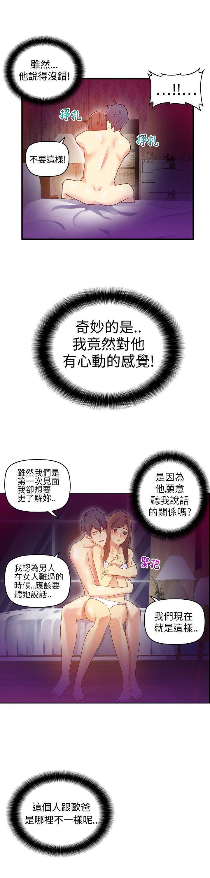 第 34 页