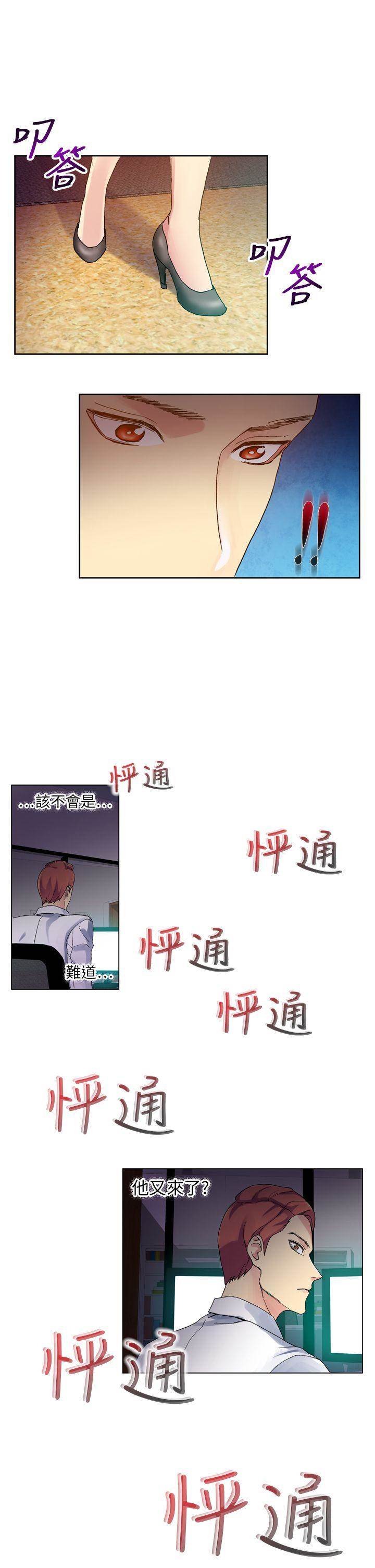 第 21 页