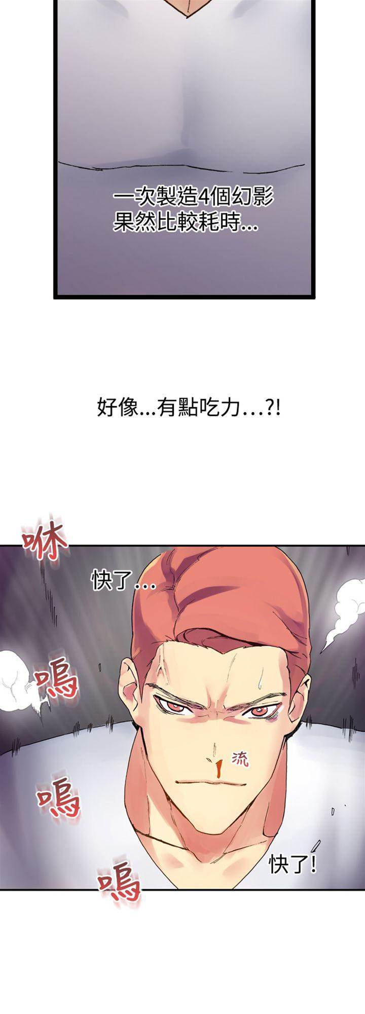 第 43 页