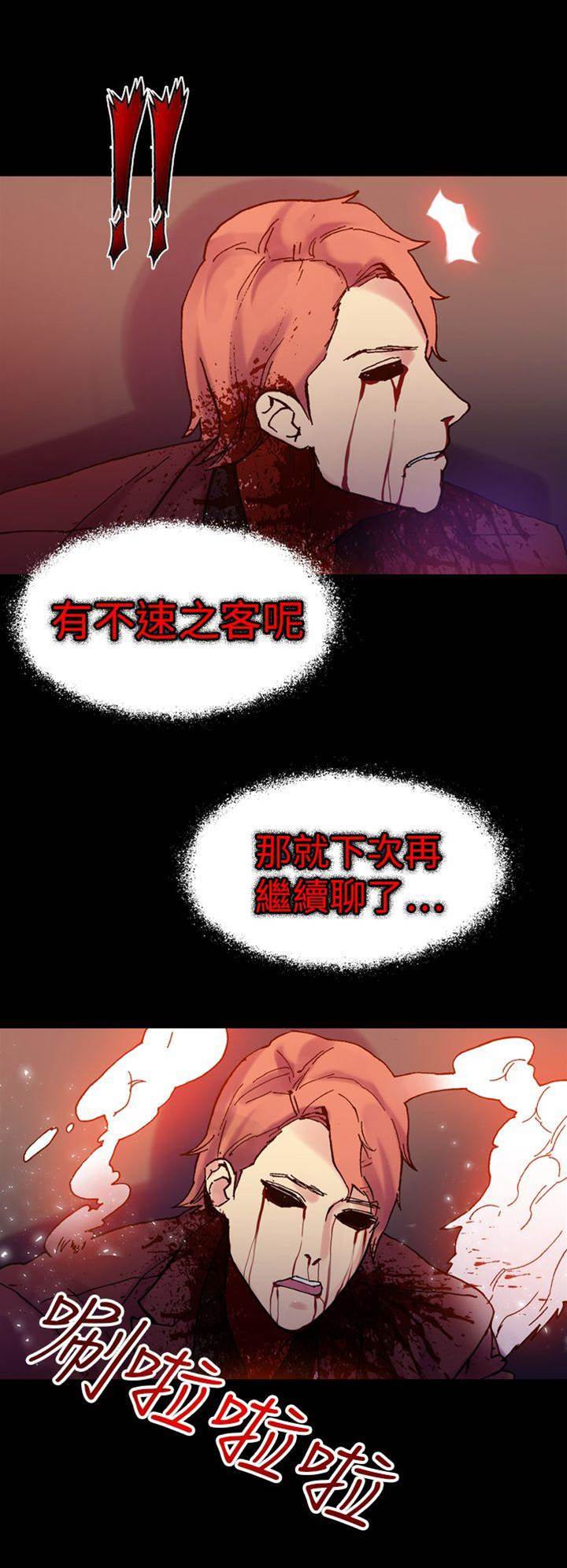 第 37 页