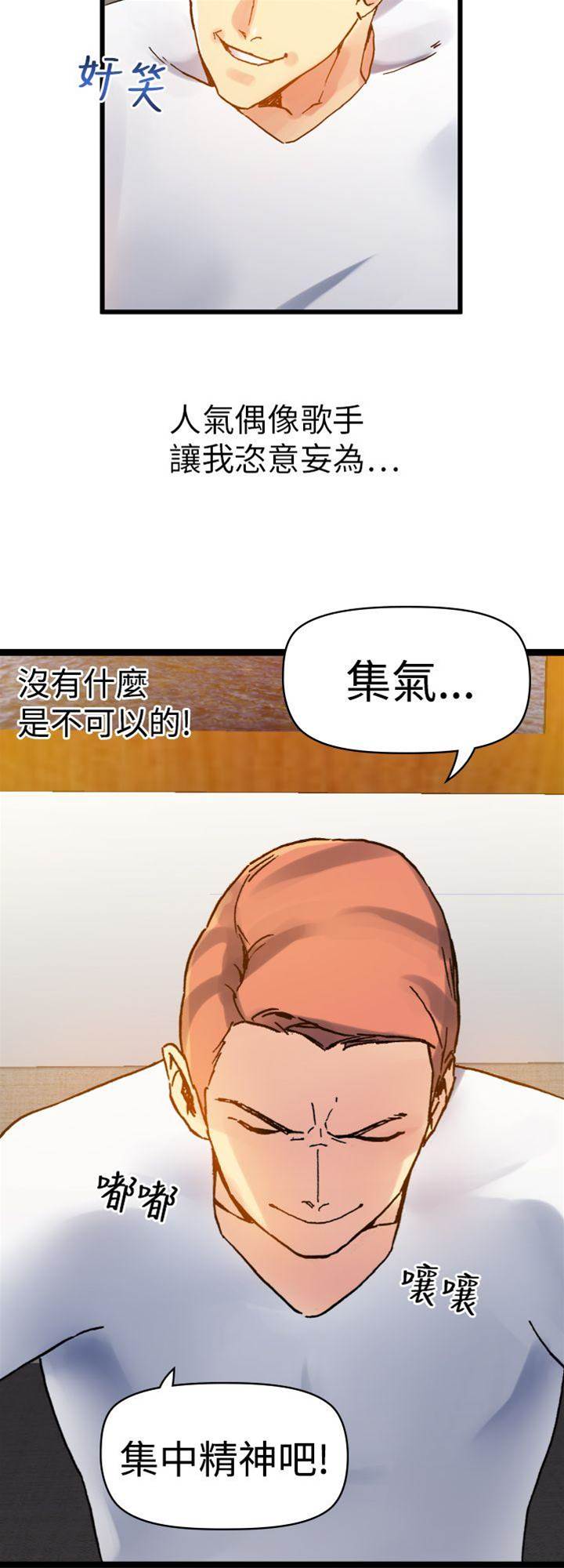 第 39 页