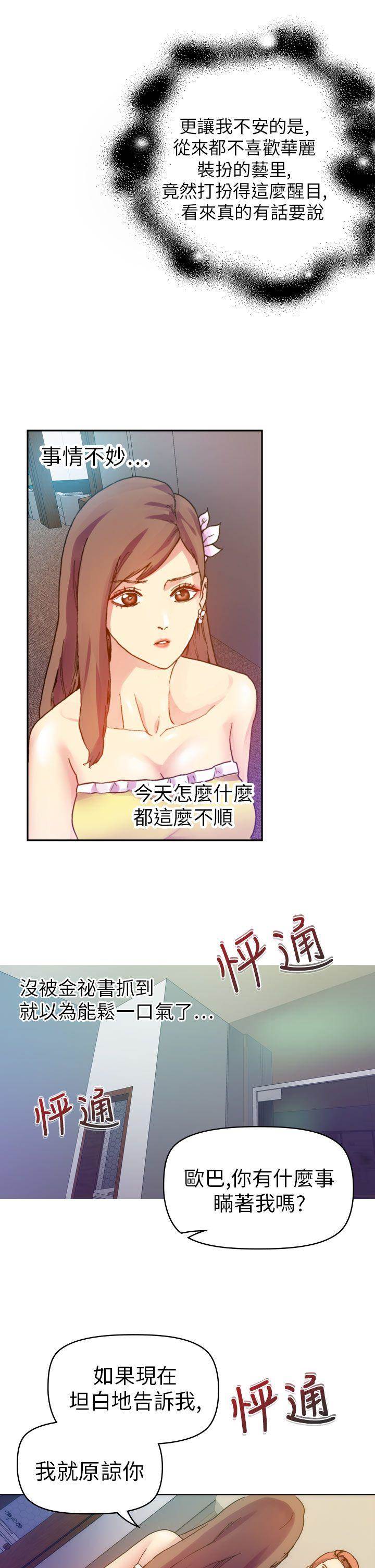 第 29 页