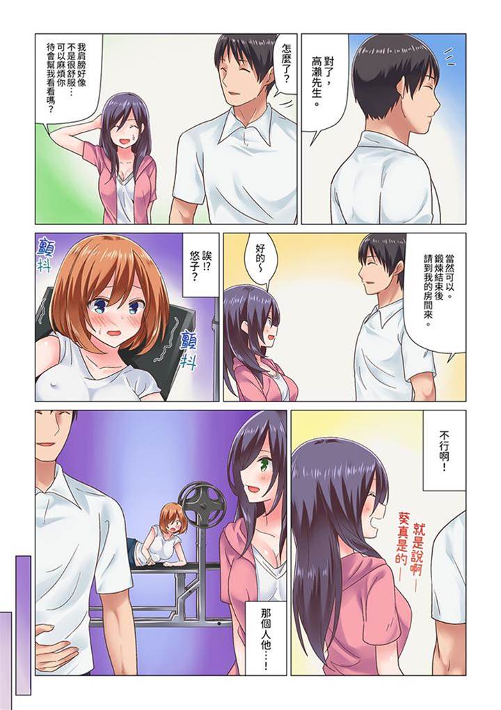 第 5 页