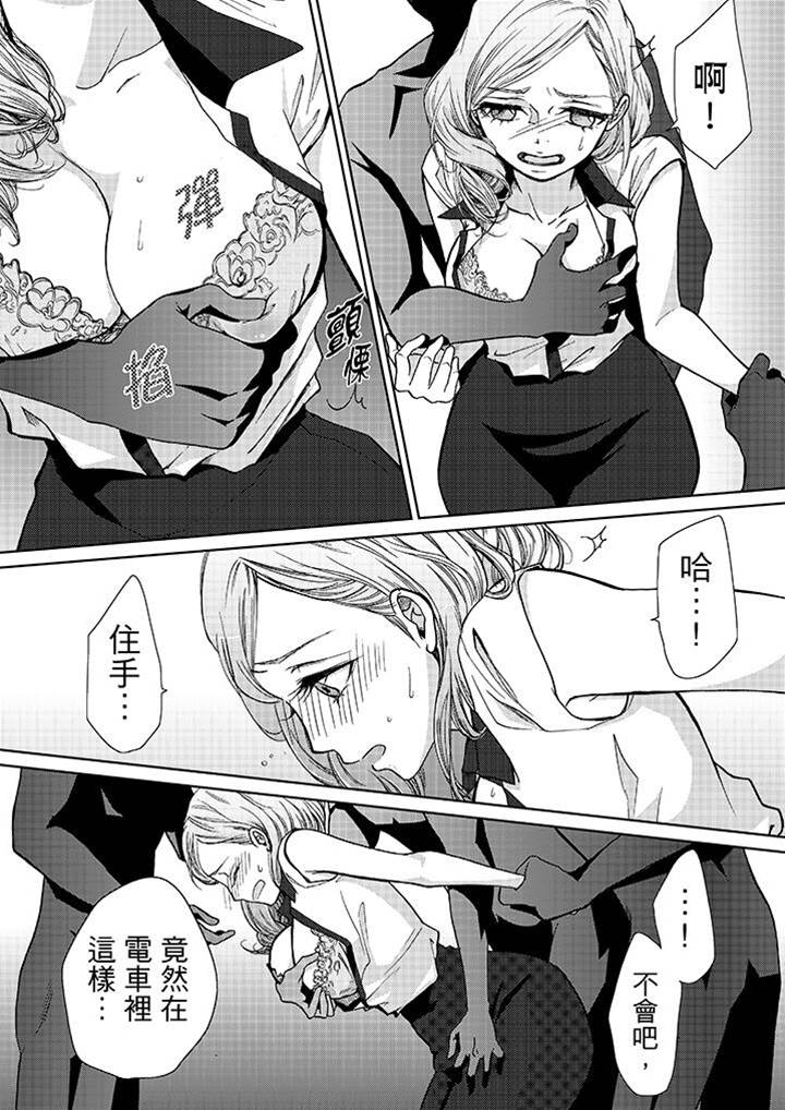 第 18 页