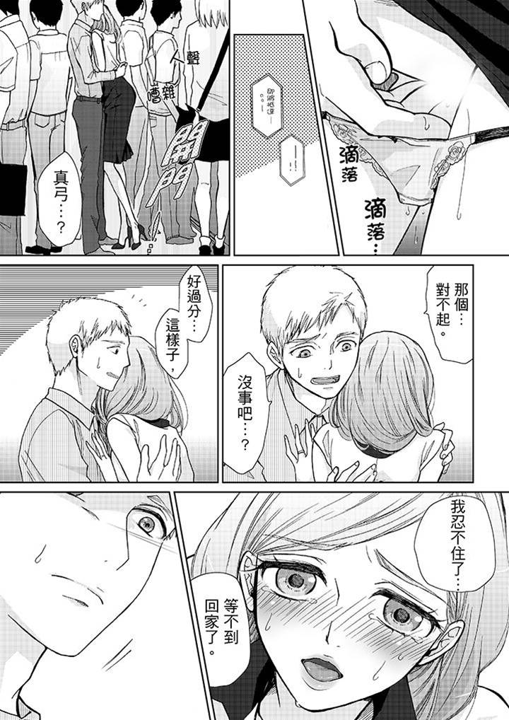 第 16 页