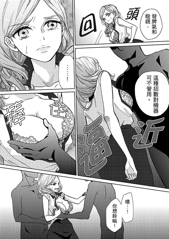第 17 页