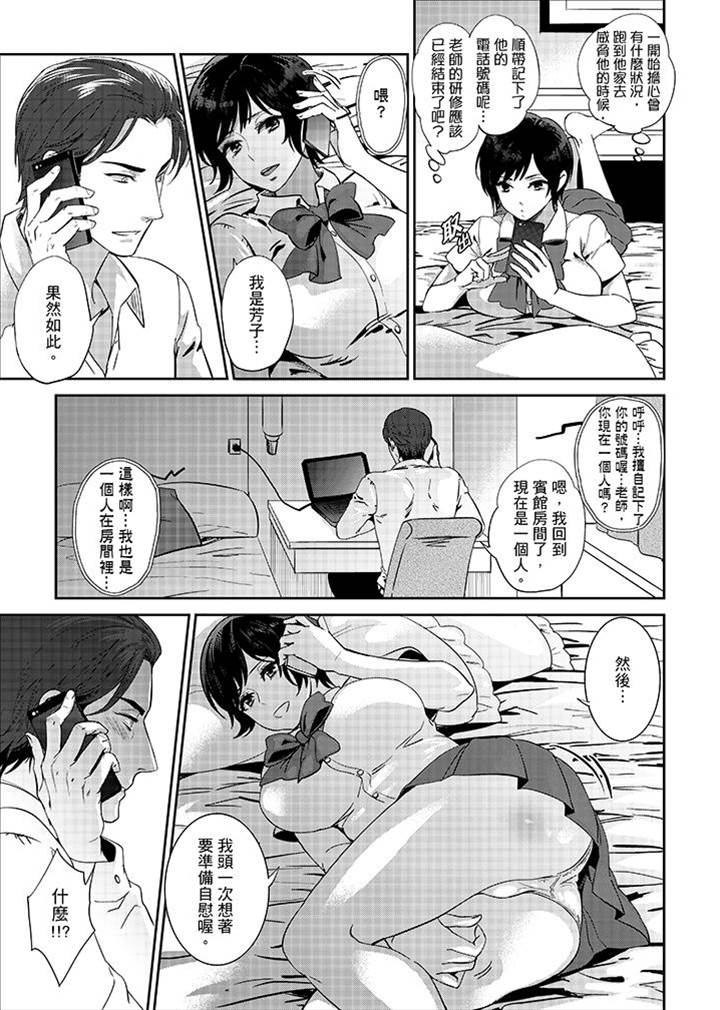 第 15 页