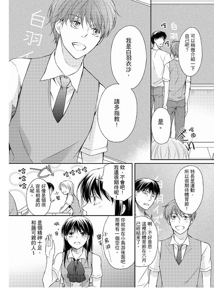 第 15 页