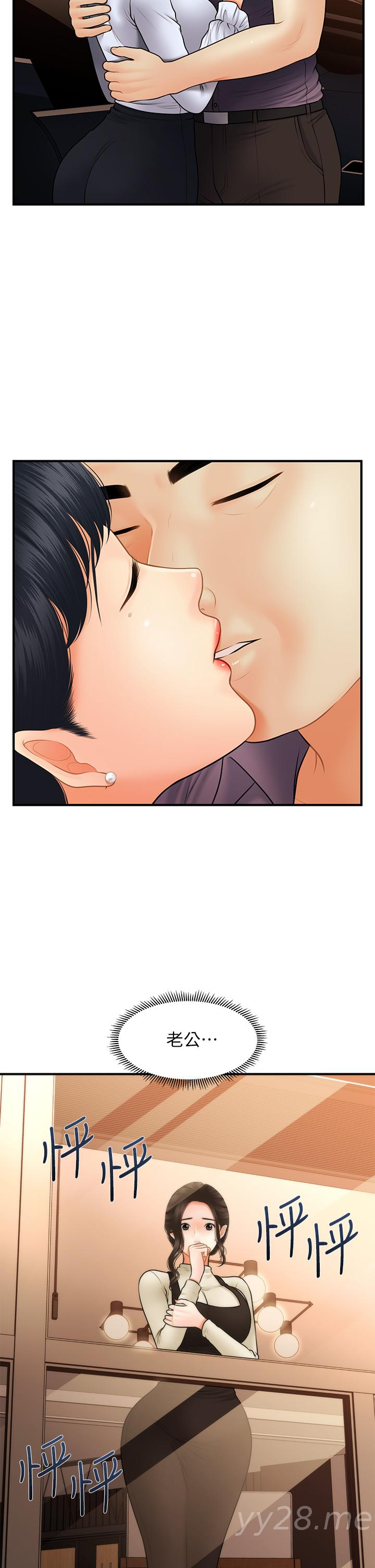第 41 页