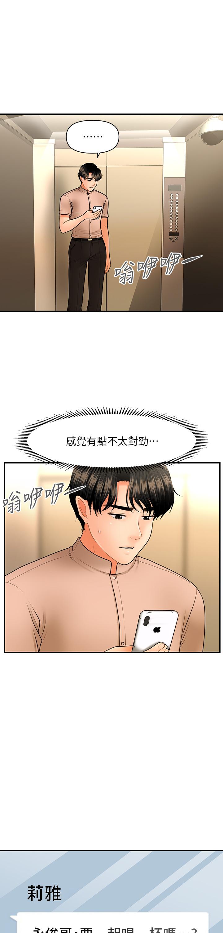 第 35 页