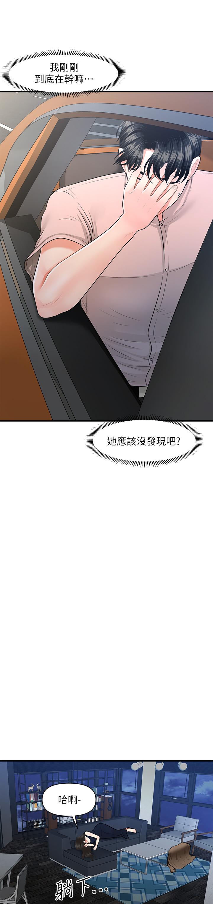 第 40 页