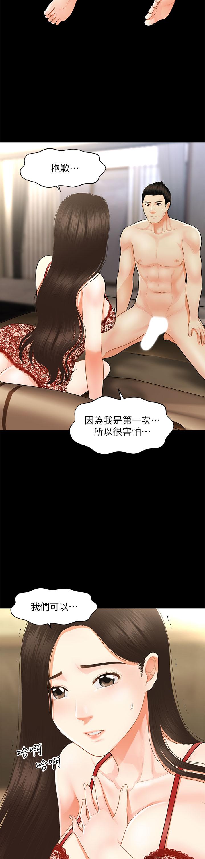 第 42 页