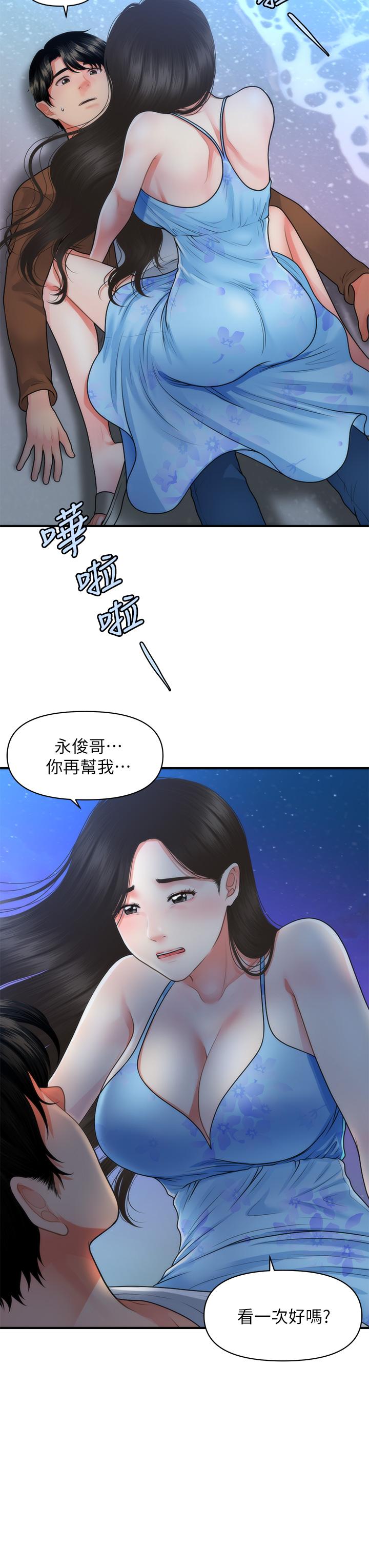 第 34 页