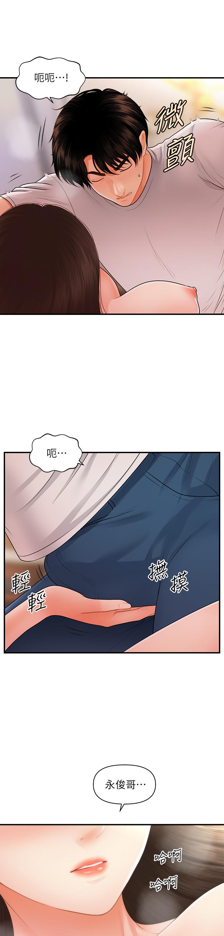 第 38 页