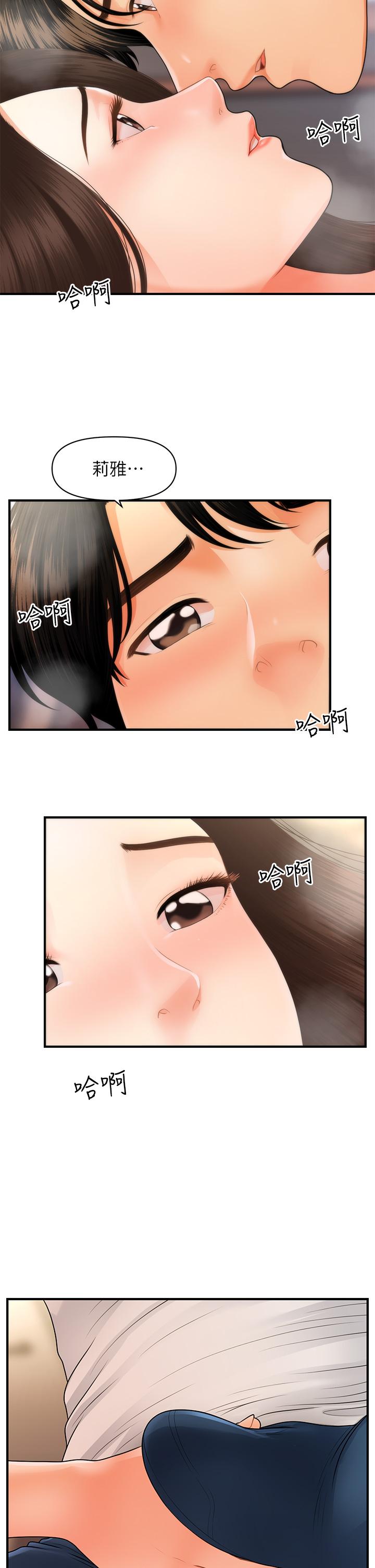第 36 页