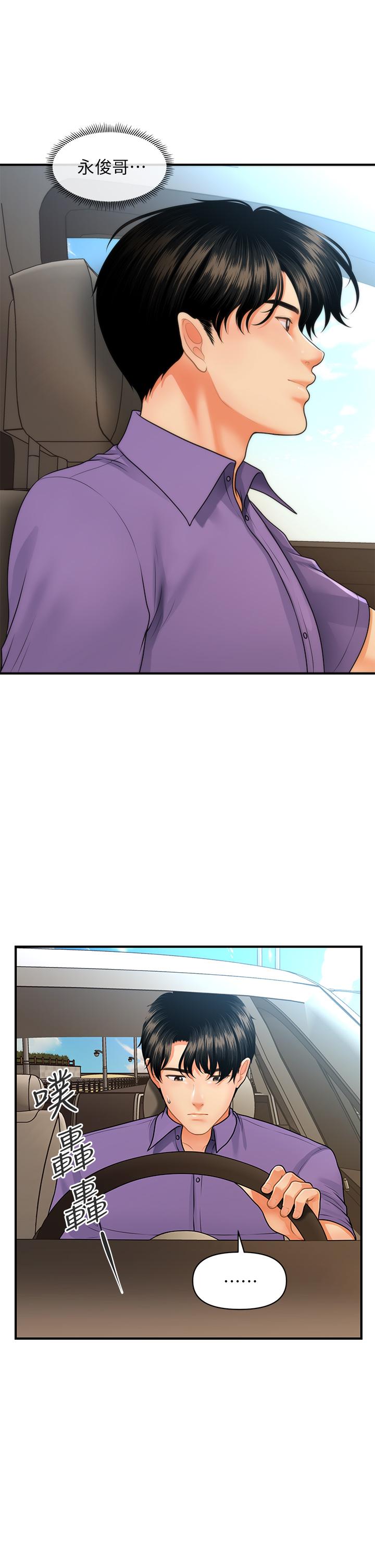 第 39 页