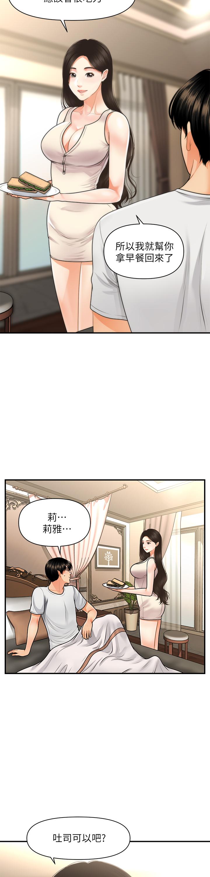 第 36 页