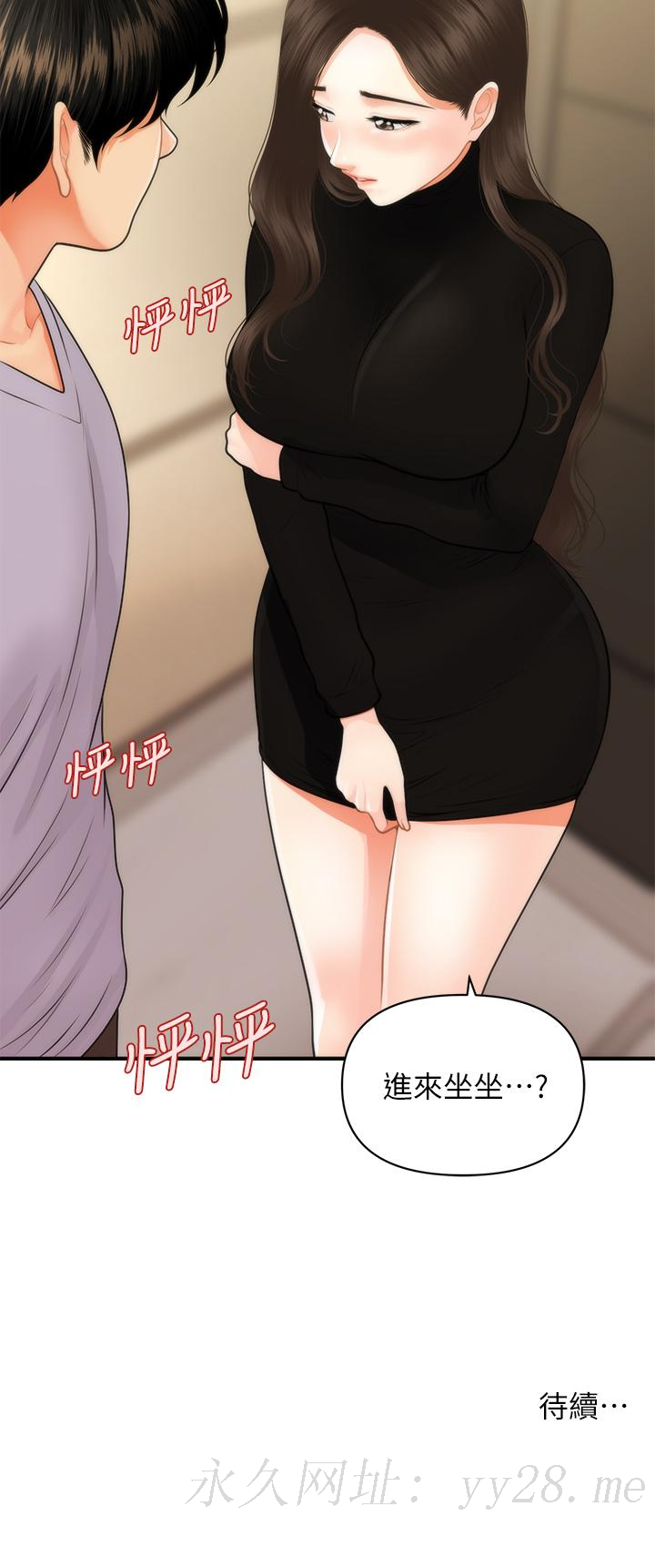 第 46 页