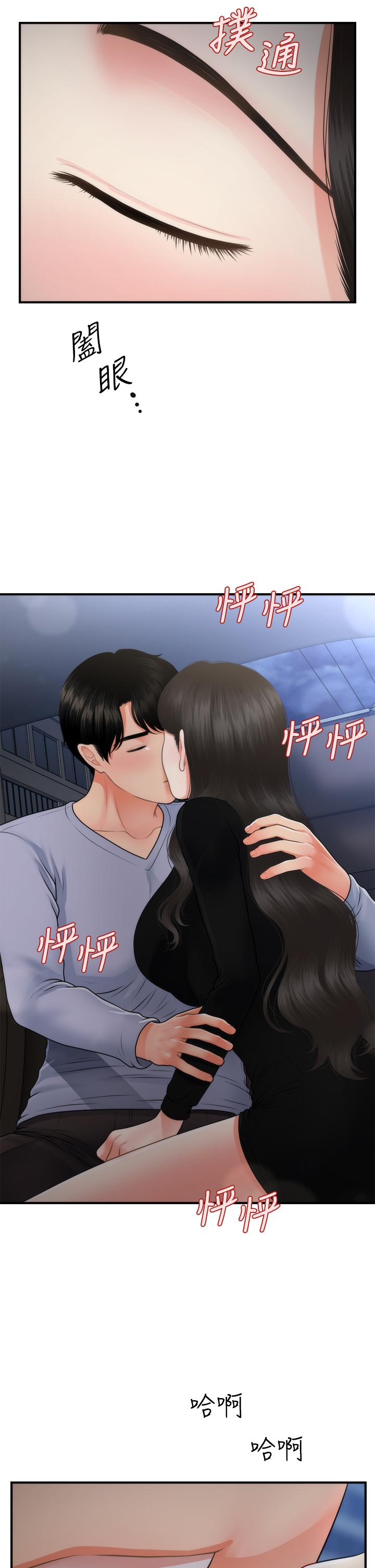 第 42 页