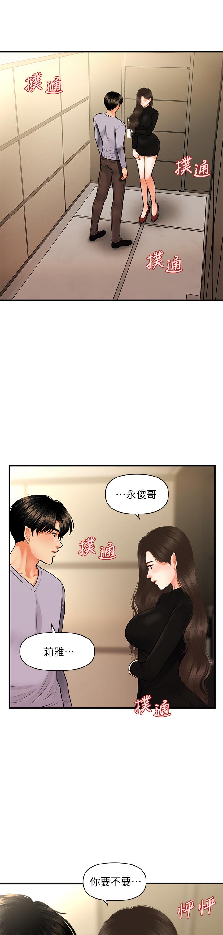 第 45 页