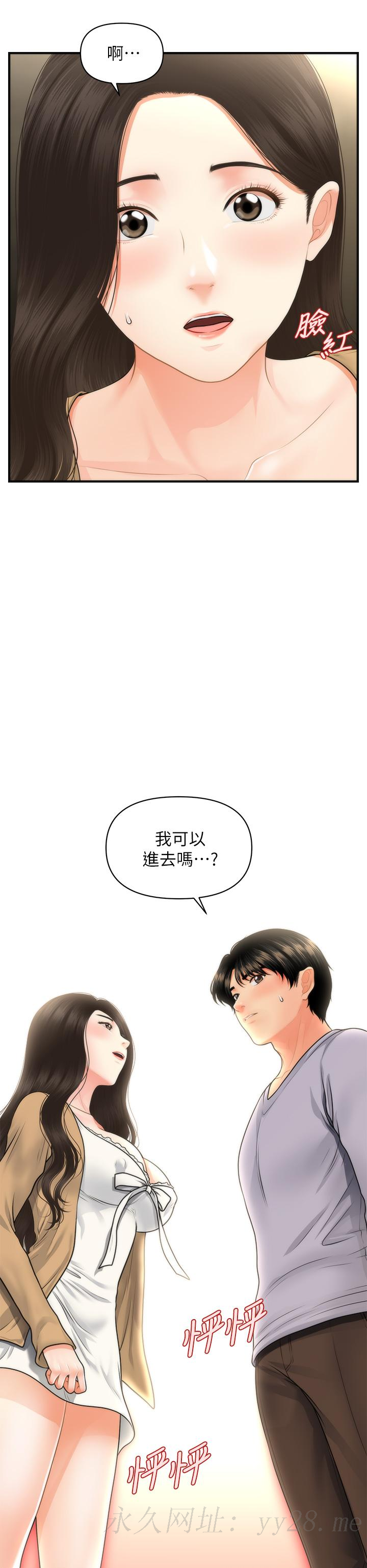第 38 页