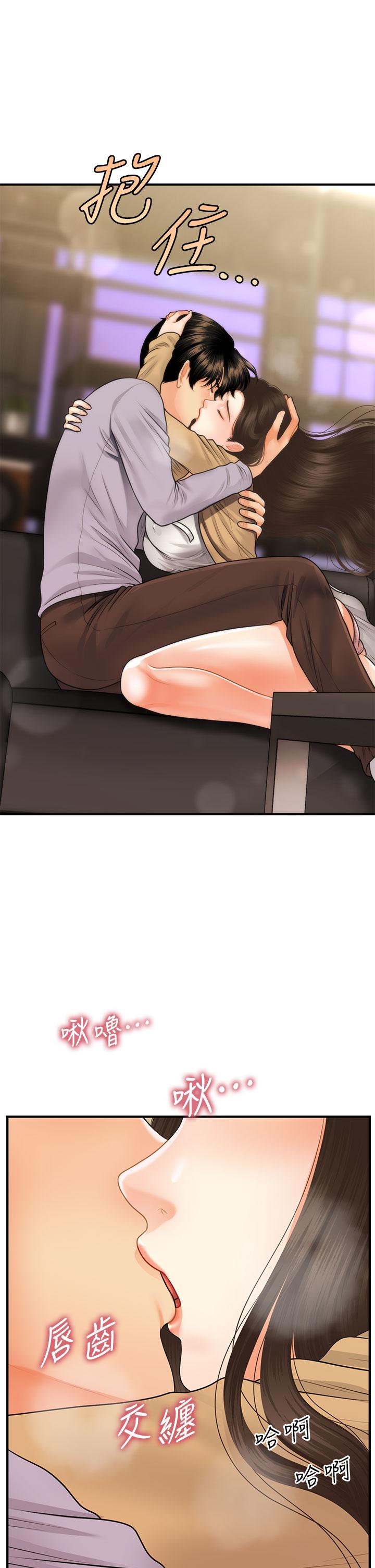 第 38 页
