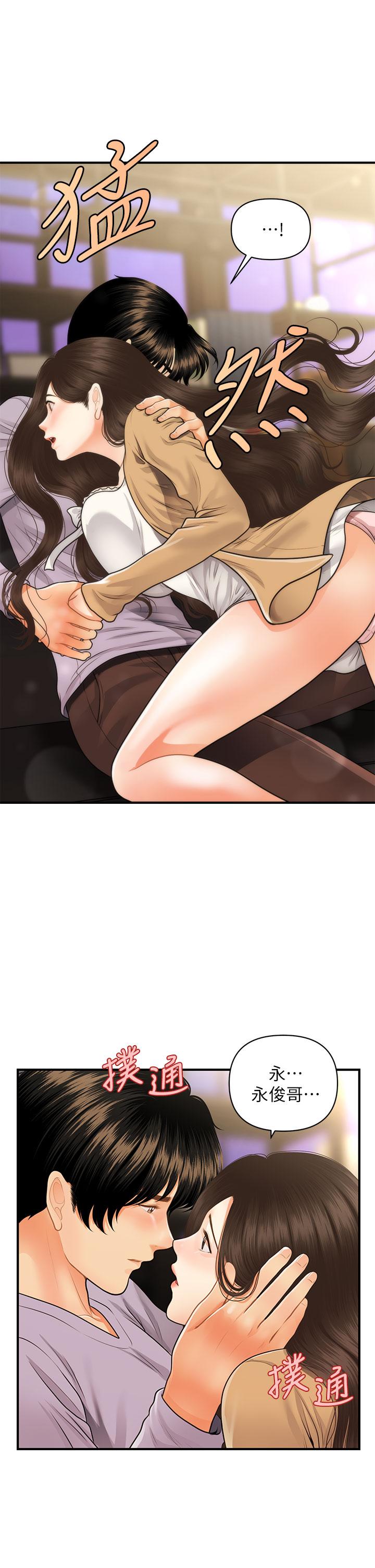 第 35 页
