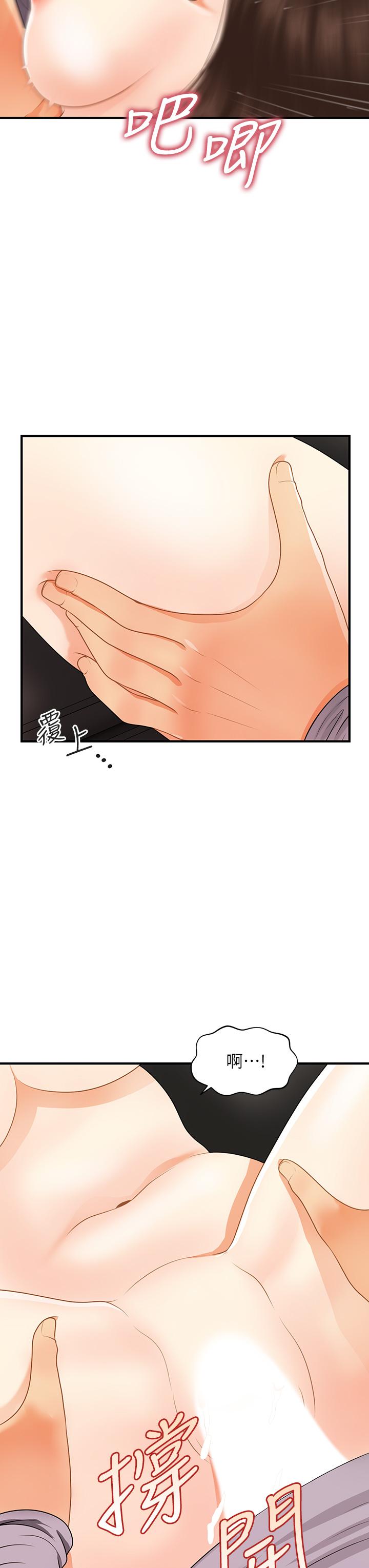 第 36 页