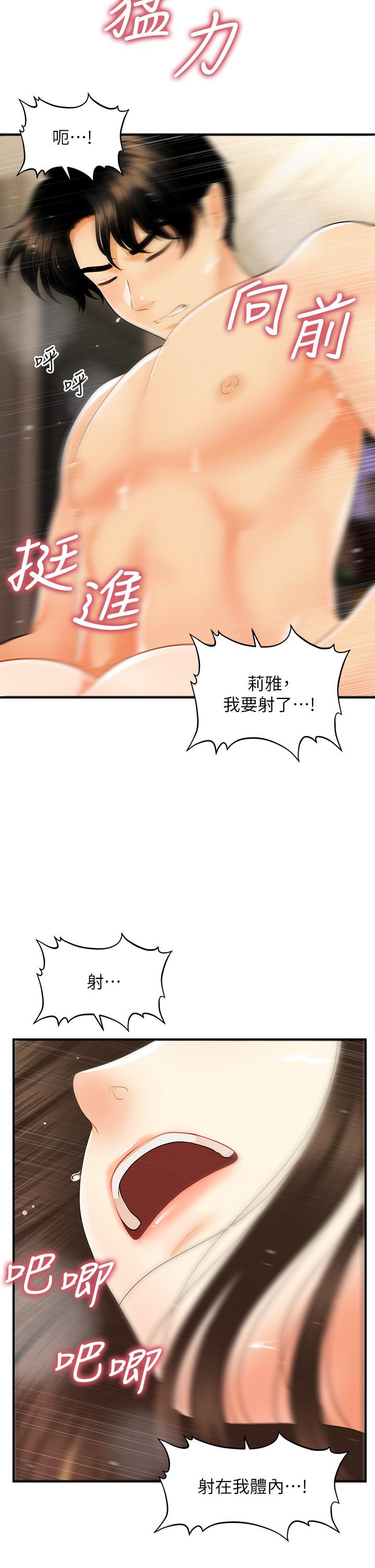 第 40 页