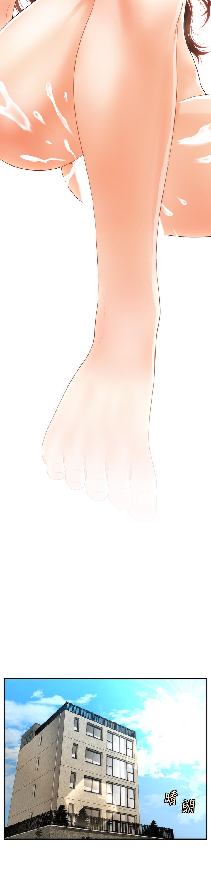 第 40 页