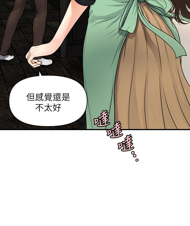 第 44 页