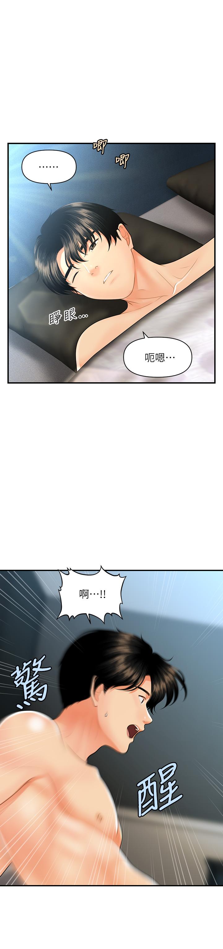 第 41 页