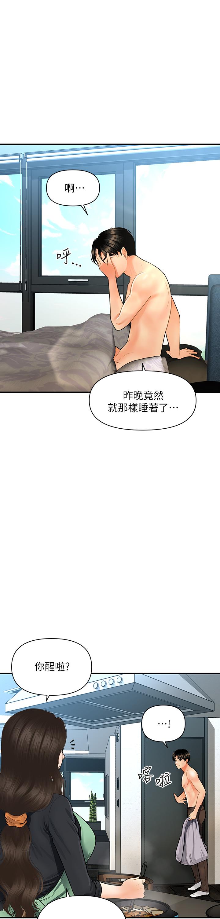 第 42 页