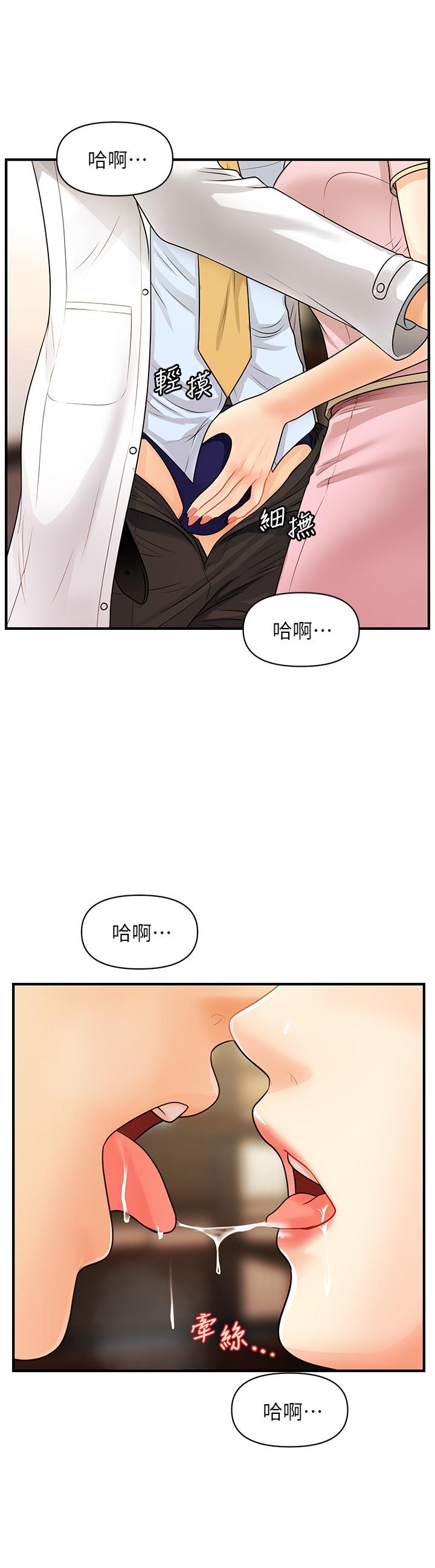第 37 页