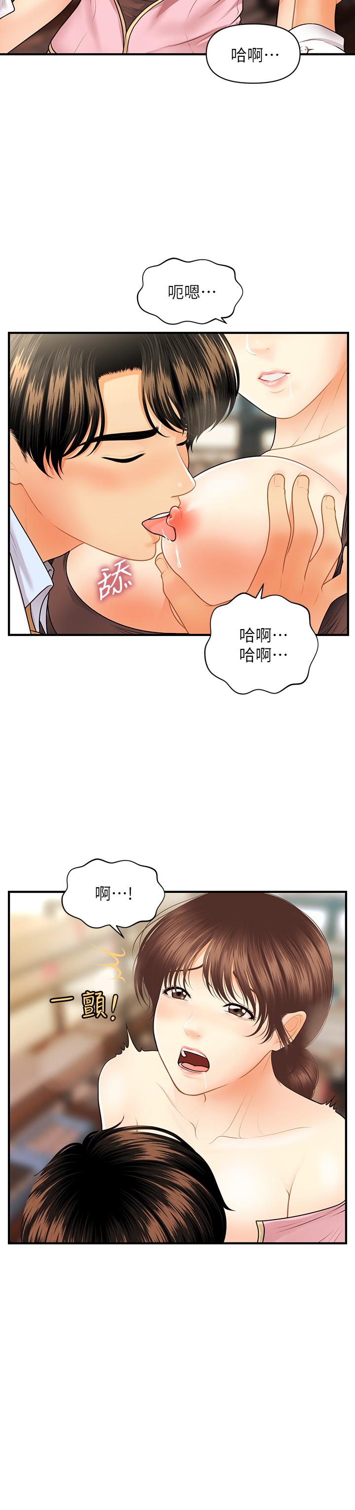 第 40 页