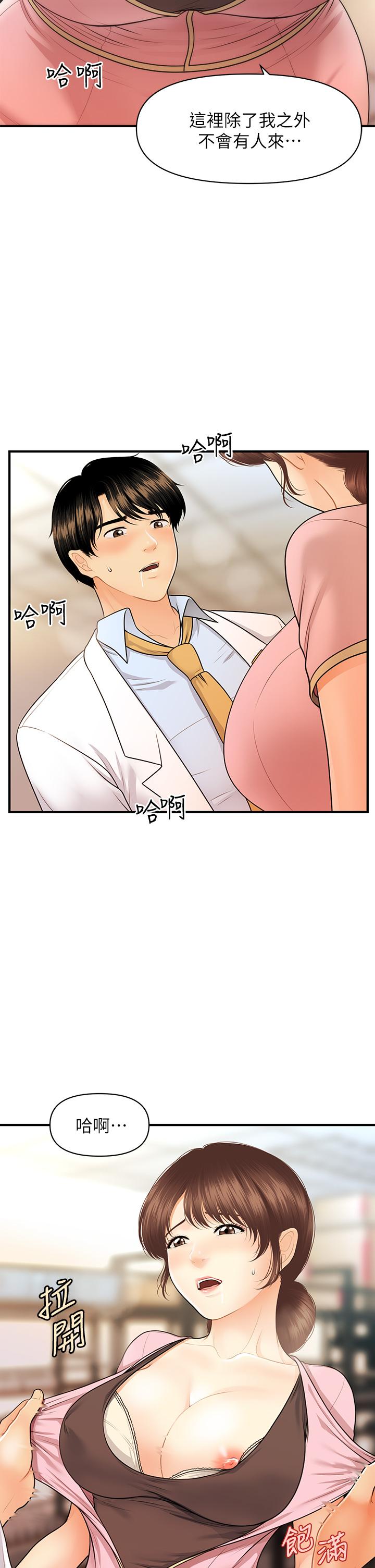 第 39 页